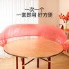 Youjia Liangpin disposable tablecloth 1.8m*10 square tables round tables universal picnic windproof and waterproof thickened red drawstring tablecloth
