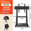 XINBULANG TV stand floor-standing movable Xiaomi EA75-inch tcl Sharp Sony Huawei universal wheeled cart 32-65 inches_high
