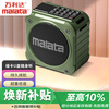 Malata portable plug-in card U disk walkman outdoor speaker mini FM radio for the elderly green A59