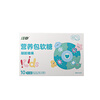 Jiangzhong Children's Daily Nutrition Pack Gummies 3 boxes DHA Algae Oil Lactobacillus Y-aminobutyric acid lutein ester growth memory
