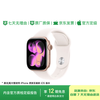 99% new Apple Watch second-hand GPS model S11+42mm rose gold aluminum case+M/L medium and large pink strap AppleWatch/iWatch student bracelet