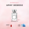 Xiyun Squalane Oil Beauty Oil Facial Essence Oil Care Barrier Facial Moisturizing Repair New Year's Day Gift 20ml