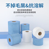 Beifote dust-free paper industrial wipe paper dust-removing non-woven fabric dust-free workshop roll paper laboratory oil-absorbing and water-absorbing large roll paper white 25 38cm 500 sheets