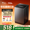 TCL JD.com co-branded pulsator 8KG large-capacity washing machine fully automatic home dormitory rental home appliances national subsidy old-for-new first-class energy efficiency B80L2R