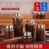 Tuojin imported high-quality Chinese medicine sub-bottling bottles from Japan, food-grade high temperature resistant glass Chinese medicine containers, sealed jars, portable pot belly cup - steamable - 1 pack 600ml