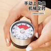 COOKSS timer kitchen timer refrigerator sticker mechanical magnetic time management clock alarm clock alarm reminder