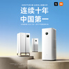 Mijia Xiaomi launches the same model air purifier 6Pro newly upgraded dual-core architecture large space sterilization and aldehyde removal maternal and infant grade household formaldehyde removal purifier