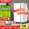 Eurgeen dehumidifier/dehumidifier, dehumidification capacity 20 liters/day, applicable area 40, household basement light sound purification drying moisture absorber OJ-231E, new and old, shipped randomly