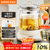 SUPOR Health Kettle 316L Stainless Steel 1.5L Tea Boiler Flower Tea Kettle Constant Temperature Kettle Kettle Electric Kettle Office Insulation Tea Kettle SW-15YJ05