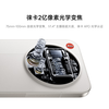 99% new Xiaomi (MI) Xiaomi 17 Ultra Leica version All-round Leica camera experience Master zoom ring Leica 200 million pixel optical zoom Black 16+512 5G mobile phone Android Self-operated returns Can check the quality inspection report
