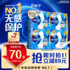 Hushubao liquid sanitary napkin for daily use 240mm 40 pieces aunt napkin non-sensory protection trial Jingdong self-operated official flagship