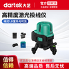 Dayi level high-precision automatic leveling strong light lithium battery self-balancing level laser line meter green light Dayi PSL02-3G (3-line green light, imported light source)