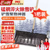 Jiang Tingke snow removal shovel manganese steel snow shovel 1.2m wooden stick property sanitation school snowboard large push manure shovel debris cleaning shovel sun drying grain shovel black