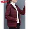 Hengyuanxiang Down Jacket Women's 2026 New Winter White Duck Down Slim Little Man Hat Mom Short Wine New Year Qiji Beige High Quality L 105-115 Jin