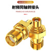 When needed SMA to MCX adapter RF coaxial adapter 50 ohm SMA female to MCX female 1 piece SX-SMA/MCX-KK