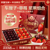Sishugong fruit, vegetable, cherry and strawberry combo JD - next-day delivery to multiple places, fruit gift box for New Year's Day, 5kg (net weight) 3J grade cherries + 600g red strawberries Recommended for self-eating - delicious and cost-effective Insulated box - triple freshness lock