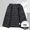 Huanghuai autumn and winter new men's down liner, high quality, fashionable, versatile, windproof and cold-proof, reversible inner jacket for men