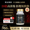Meiji Pharmaceutical Dijinli Japan's original imported arginine maca 20 times oyster tonify the kidneys, strengthen yang, delay and last long testicle stimulation 1 bottle 20 times maca essence recommended 3 bottles 1 cycle