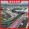 Guaranteed tickets for the 2026 F1 Formula One Grand Prix Shanghai International Circuit race tickets booking F1 Chinese Grand Prix tickets entry and auction 2026.03.13 Friday 100 A area (please inquire customer service/private auction is not valid)