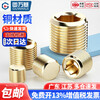 GUWANJI (GUWANJI) national standard brass hexagonal plug bulkhead metric British and American oil pipe plugging complete 1 point 2 points 3 points 4 points PT1/2=4 points (1 piece)