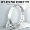 Beifote stainless steel hose clamp with handle fixed clamp 4 points 6 points water pipe buckle hose universal fixed clamp 5 pieces 18-32mm 304 stainless steel with handle