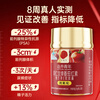 Tongrentang Lycopene Soft Capsules + Oyster Tablets Men's Self-operated Pregnancy Preparation Prostatitis Lycopene Men's Tonic