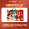 Licheng Baby Snacks Healthy Gift Packs Various Combinations Baby Snacks Gift Boxes New Year's Day Gift Accompanying Gift Boxes