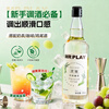 Mr play foreign wine bartending syrup 700ML1 bottle simple syrup cocktail essential all-match artifact sweet wine new year gift