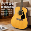 Yamaha (YAMAHA) F310NT acoustic model spruce beginners entry-level folk guitar fillet guitar 41 inches bright