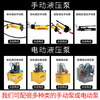 Fanibang electric hydraulic jack separate double-acting large tonnage series synchronous jack can be equipped with pump upgrade FCD-320 upgrade