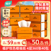 Plant-protected air cushion tissue paper 4 layers 360 sheets * 40 large packs of paper tissue paper wholesale Yuese orange napkins toilet paper facial tissue