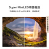 Huawei Smart Screen V6 75 inches, touch and handwriting enabled, ultra-thin hanger, all-in-one Super MiniLED Honghu image quality, state-subsidized flat-panel TV