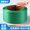Hasdick Beijing Warehouse Distribution PP Machine Packing Belt Machine 10KG Semi-automatic Machine Packing Belt PP Hot Melt Packing Belt Green HKW-121