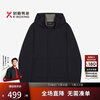K-Boxing Water Repellent K-Boxing Men's 2025 Spring and Summer New Business Hooded Jacket NKDN1312 Dark Gray 2XL