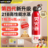 Zhiguozhe vehicle-mounted fire extinguisher water-based small private family car dealer dedicated portable national fire protection 3C certification equipment
