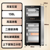 AUX disinfection cabinet household vertical disinfection cupboard two-star drain-free disinfection cabinet tableware large capacity tea cup high temperature disinfection cupboard national subsidy ZTP138-V1