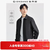 Giordano casual jacket men's autumn and winter dark plaid multi-pocket men's lapel executive jacket 01075076