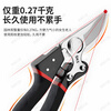Eastern work product pruning branch scissors special tool pruning scissors branch garden gardening pruning thick branches fruit tree pruning shears