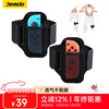 Jemdo is suitable for Switch fitness ring adventure storage box Ring-con somatosensory game set ns fitness Pilates circle OLED sports ring leggings