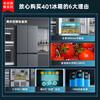 Konka Refrigerator 401L Refrigerator Cross Four Door Household Refrigerated Freezer Double Door Refrigerator Energy Saving Panoramic Large Capacity Fine Storage Intelligent Spray System Efficient Moisturizing 401L Imitation Spray Preservation