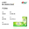 Xinxiangyin hanging paper towels tea language selection hanging paper 4 layers 320 paper towels * 4 bags large bag hanging paper towels full box