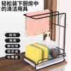 Fantasy Rag Rack Kitchen Drain Rack No-Punch Countertop Wall-mounted Sponge Towel Kitchen Supplies Storage Rack Storage Rack Second Generation Upgraded Pearl White 1 Pack Powerful Load-bearing Kitchen Eliminates Chaos