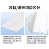 Beifote dust-free cloth non-woven fabric industrial dust-free microfiber cloth mobile phone computer screen precision instrument lens optical wiping cleaning cloth sub-superfine 9 inches 21cm*21cm 100 sheets
