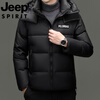 JEEP Jeep International Brand Men's Down Jacket Winter 2025 New Thick Warm Loose Hooded Casual Jacket Men's Down Jacket - Black M Recommended 95-110 catties