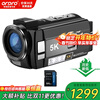 ORDRO AE20 5K ultra-high-definition dv camera dedicated for shooting zoom handheld video recorder camera anti-shake large wide-angle Wifi connection vlog conference short video