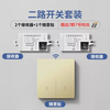 XMSJ wireless remote control switch controller 220v wiring-free dual-control home optional electric lighting lighting remote control smart 2 receivers + 1 two-open random sticker-gold free battery