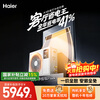 Haier Central Air Conditioning Net Energy Saving Plus Duct Machine One-to-One Living Room Large 3 Horsepower Level One Energy Efficiency KFRd-75NW/7CEQZ81U1 Beijing Distribution One-Price All-inclusive