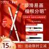 FLORTTE rotating double-headed ultra-fine eyebrow pencil waterproof and sweat-proof, long-lasting and does not fade wild eyebrow gift B2# gray brown New Year gift