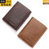 EKK German imported brand new layer of cowhide 30% off large capacity short wallet buckle multi-functional card holder wallet Rfid anti-850# light brown