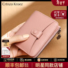 CRTNZO KROEZ Light Luxury Wallet Women's Short 2026 New Coin Purse Women's Card Holder New Year's Day Valentine's Day Birthday Gift Practical Taro Powder - Light Luxury Gift Practical Birthday Gift for Girlfriends Wife Girlfriends